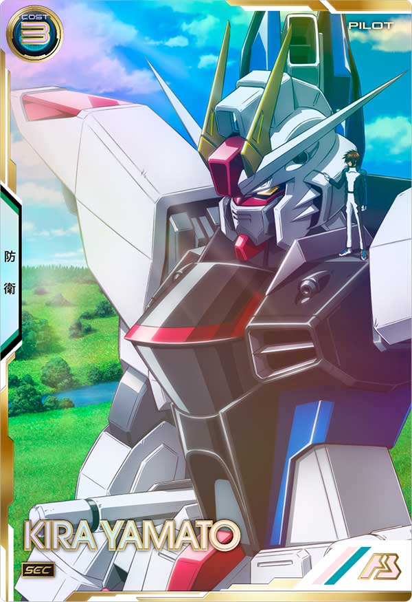 GUNDAM ARSENAL BASE LINXTAGE SEASON:01 LX01-089 SEC Secret card KIRA YAMATO