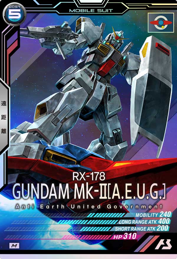 GUNDAM ARSENAL BASE LX02-019 M