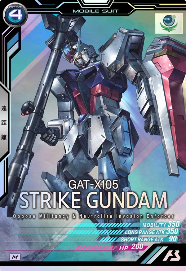 GUNDAM ARSENAL BASE LX02-030 M