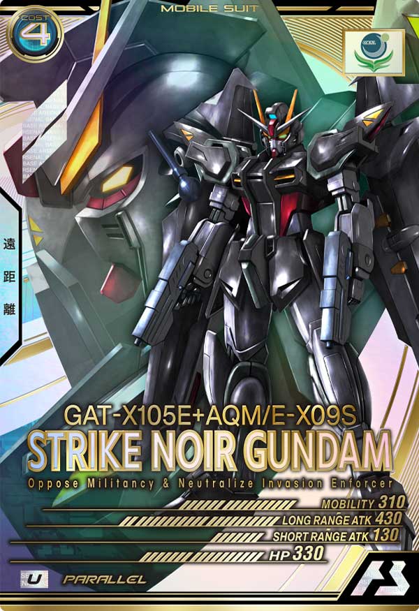 GUNDAM ARSENAL BASE LX02-038 U Parallel