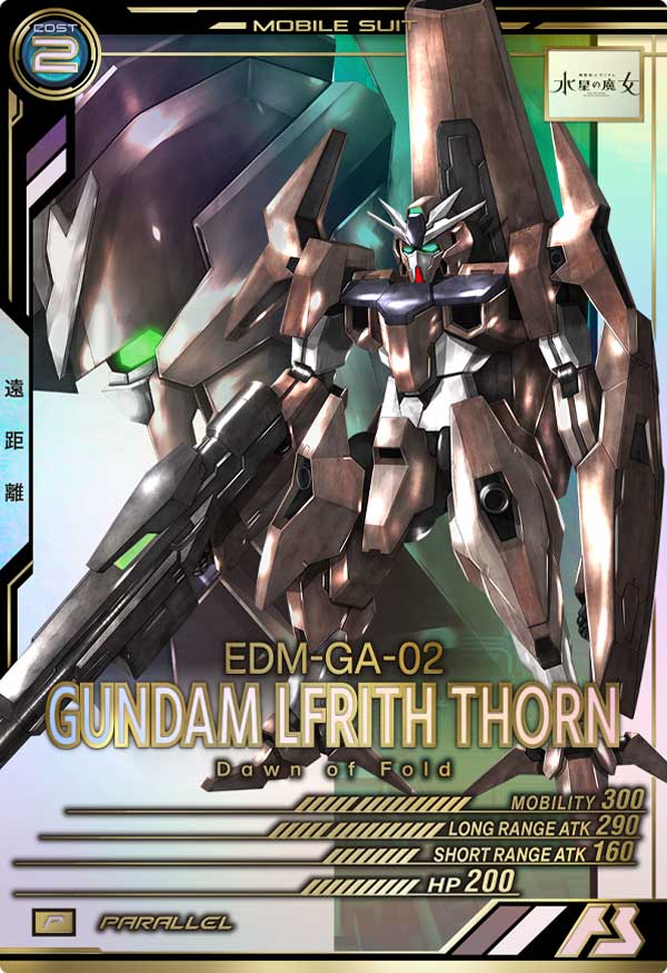 GUNDAM ARSENAL BASE LX02-066 P Parallel