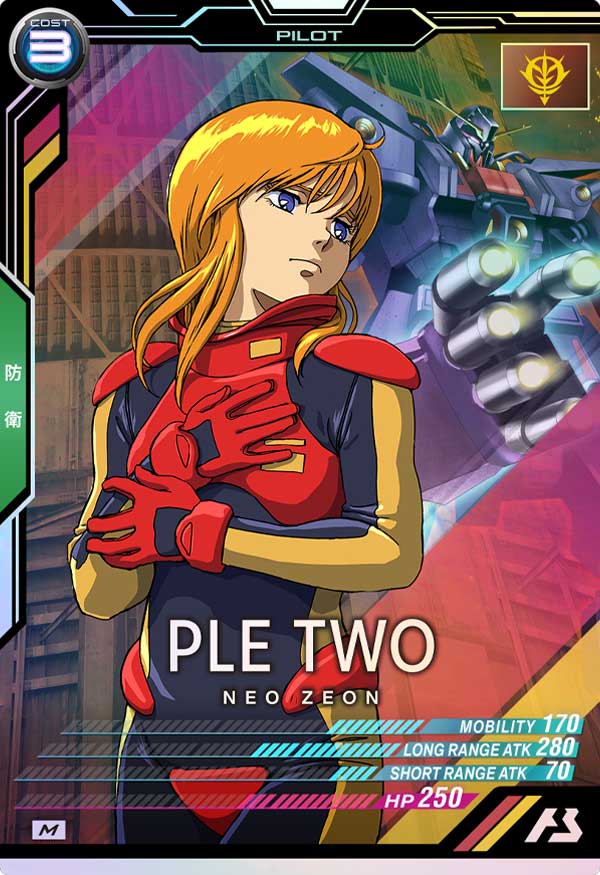 GUNDAM ARSENAL BASE LX02-082 M