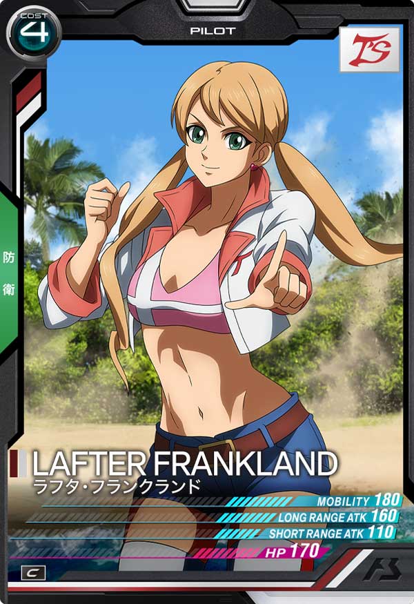 GUNDAM ARSENAL BASE LX02-109 C