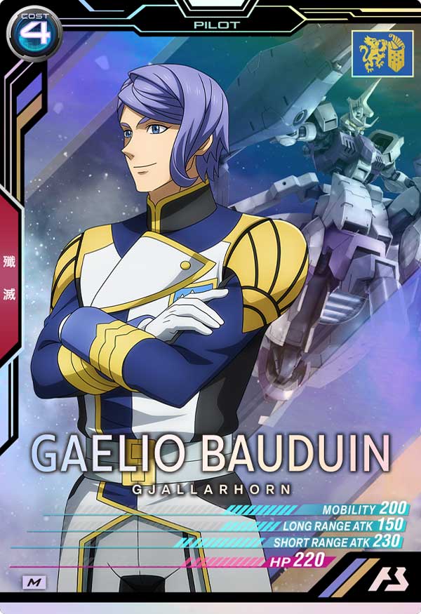 GUNDAM ARSENAL BASE LX02-110 M