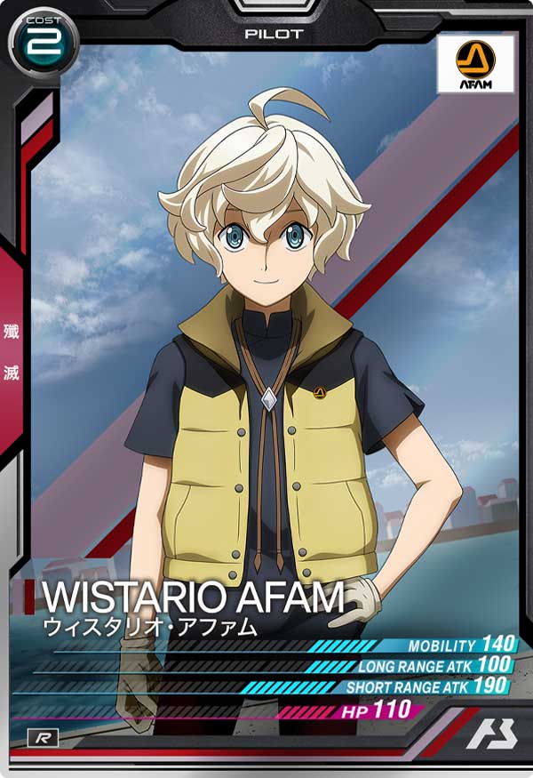 GUNDAM ARSENAL BASE LX02-111 R