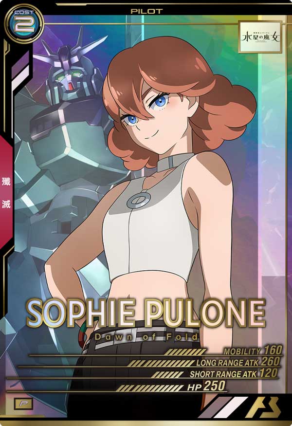 GUNDAM ARSENAL BASE LX02-113 P