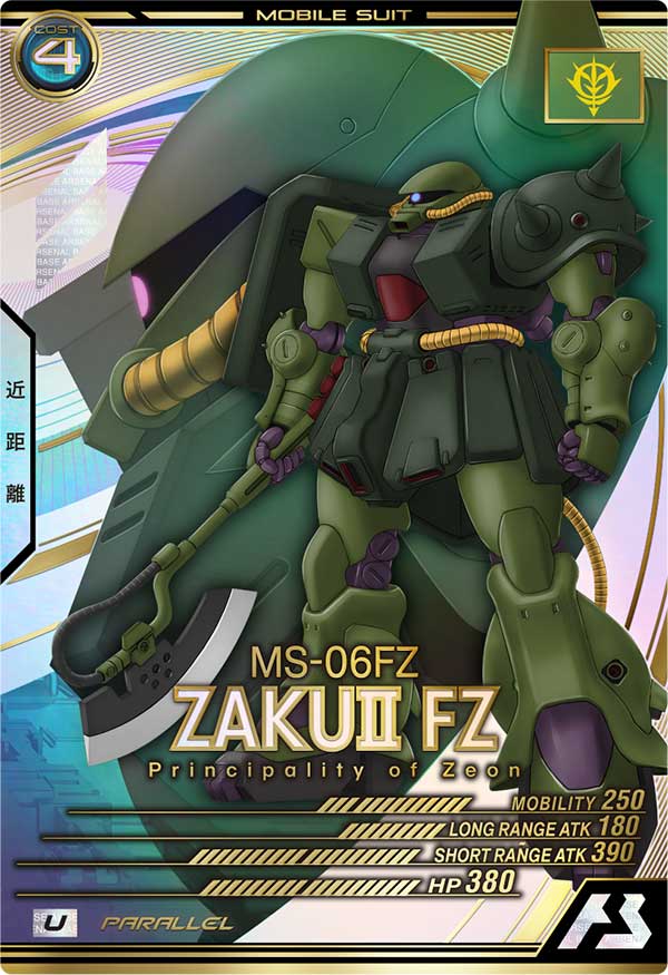 GUNDAM ARSENAL BASE LINXTAGE SEASON:04
LX04-006 Perfect Rare Parallel card
MS-06FZ ZAKUII FZ Principality of Zeon