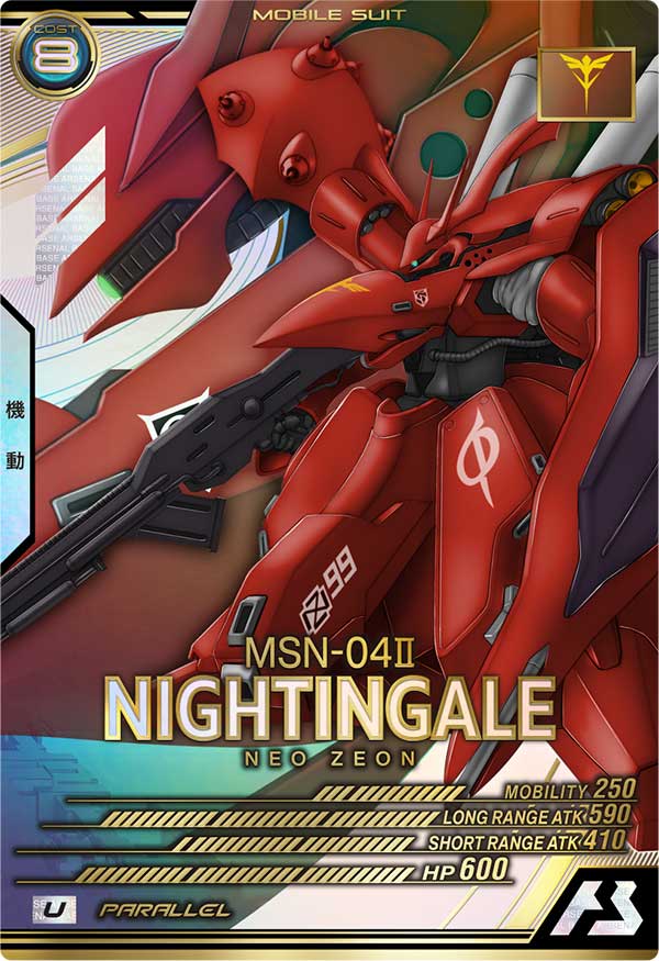 GUNDAM ARSENAL BASE LINXTAGE SEASON:04
LX04-029 Unicorn Gundam Parallel card
MSN-04II NIGHTINGALE NEO ZEON