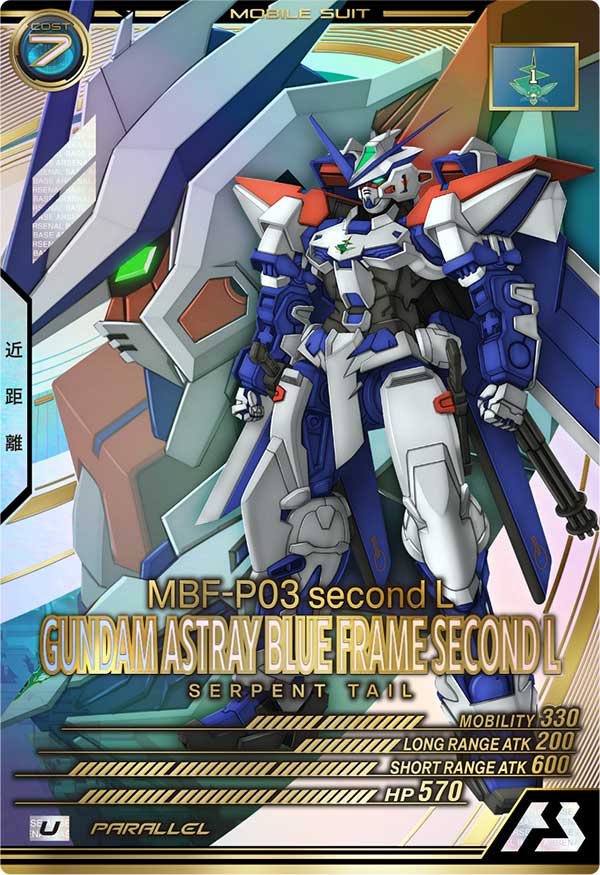 GUNDAM ARSENAL BASE LINXTAGE SEASON:04
LX04-047 Unicorn Gundam Parallel card
MBF-P03 second L GUNDAM ASTRAY BLUE FRAME SECOND L SERPENT TAIL
