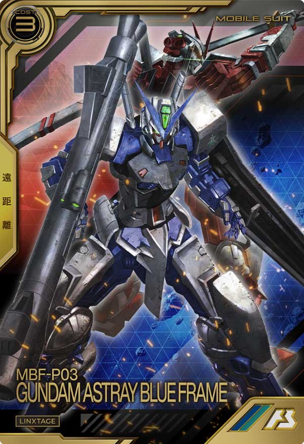 Mobile Suite GUNDAM ARSENAL BASE LXR03-002