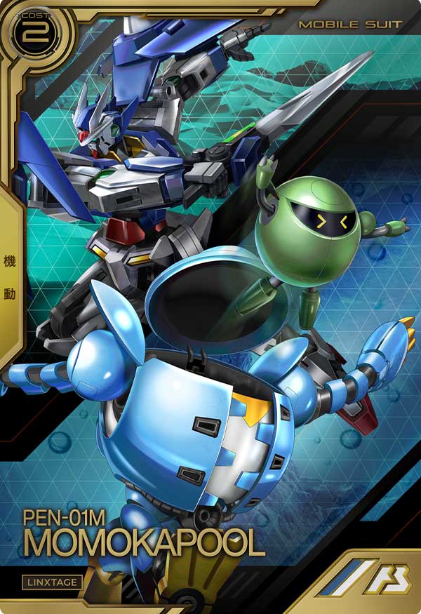 Mobile Suite GUNDAM ARSENAL BASE LXR03-005