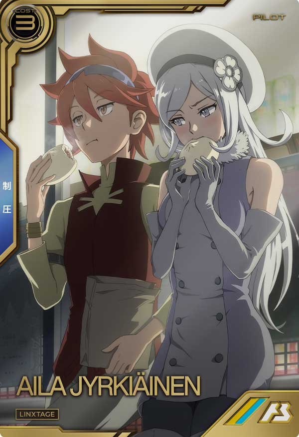 Mobile Suite GUNDAM ARSENAL BASE LXR03-012