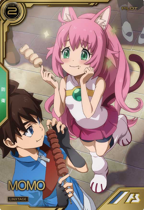 Mobile Suite GUNDAM ARSENAL BASE LXR03-014