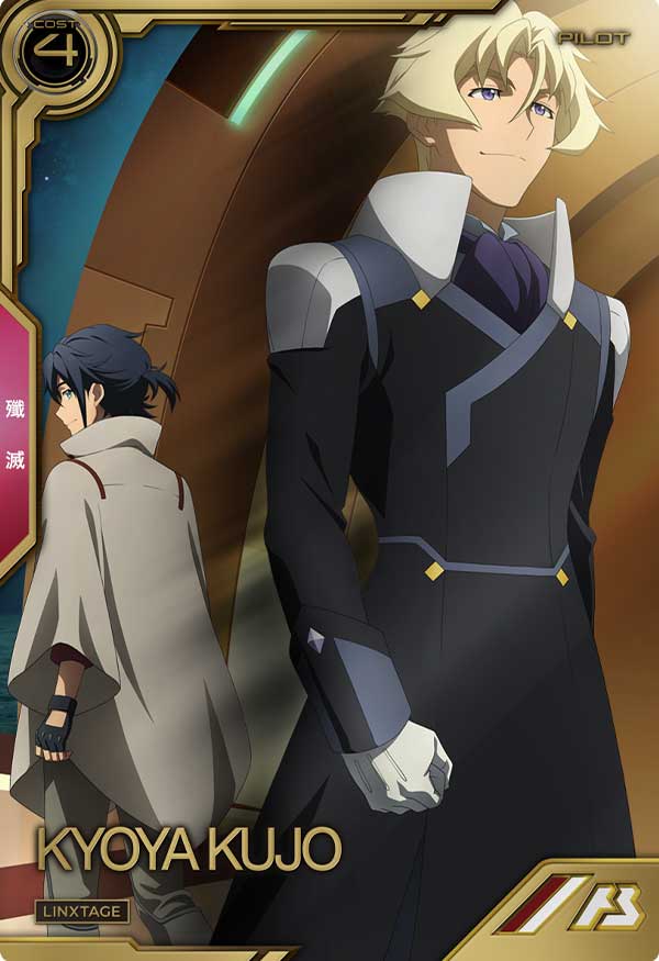 Mobile Suite GUNDAM ARSENAL BASE LXR03-015