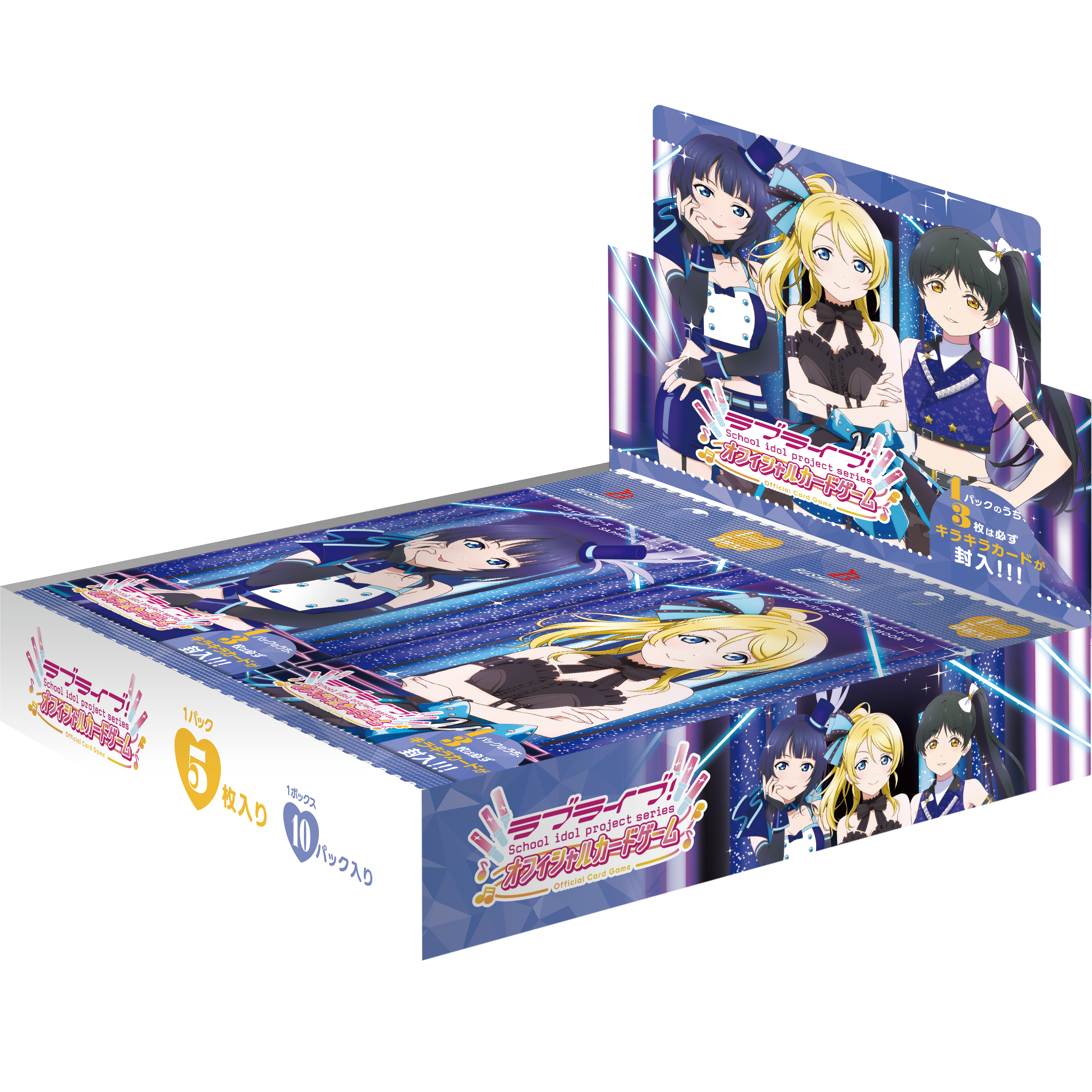 Love Live! Series Official Card Game Booster pack SAPPHIRE MOON - Box