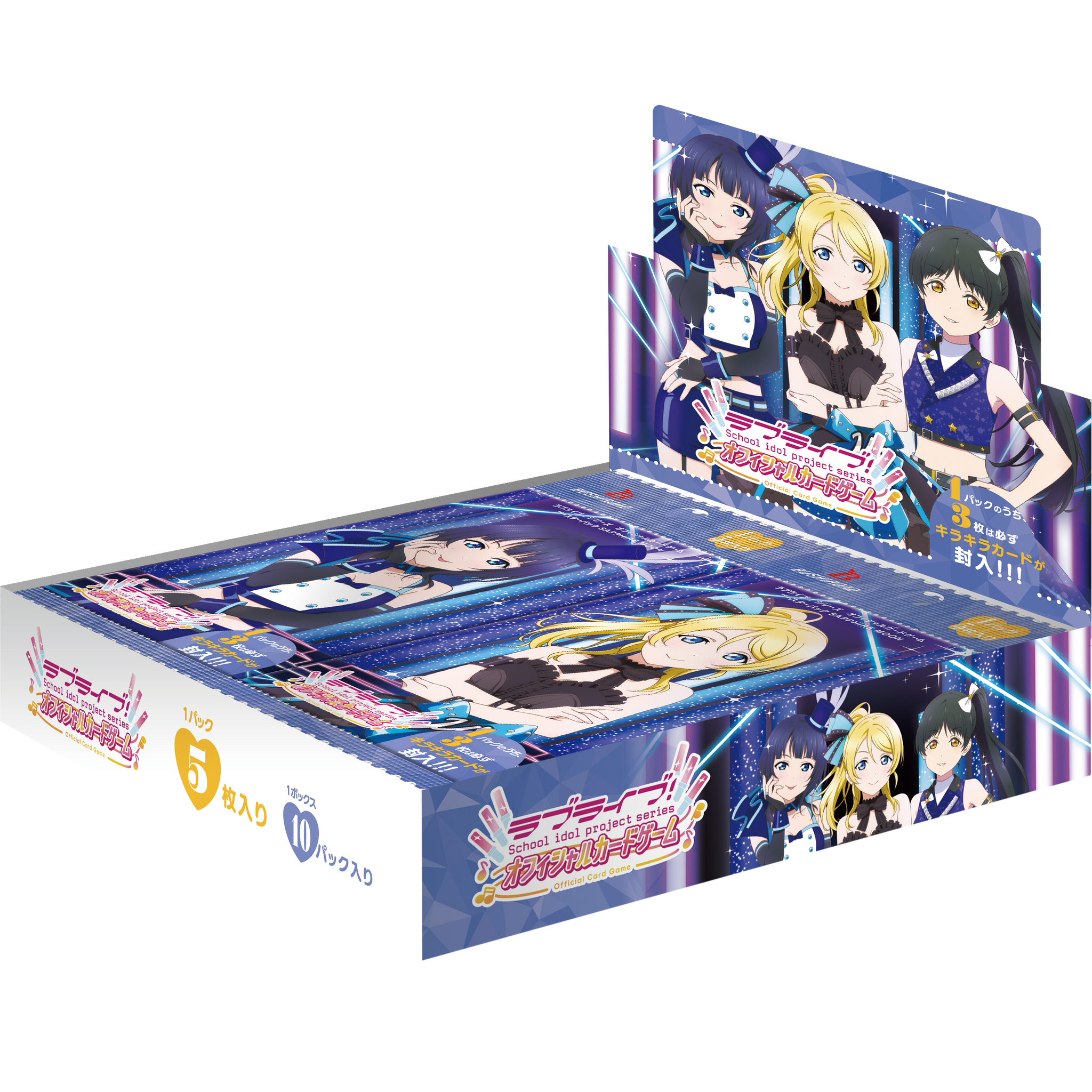 Love Live! Series Official Card Game Booster Pack Sapphire Moon