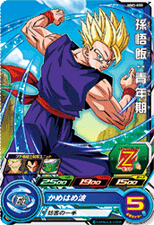 SUPER DRAGON BALL HEROES MM1-003 Common card Son Gohan : Seinenki