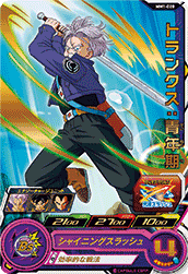 SUPER DRAGON BALL HEROES MM1-020 Rare card Trunks : Seinenki