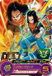 SUPER DRAGON BALL HEROES MM1-030 Rare card Android 17
