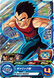 SUPER DRAGON BALL HEROES MM1-053 Common card Vegeta : GT