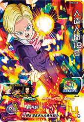 SUPER DRAGON BALL HEROES MM2-048 Super Rare Android 18