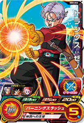 SUPER DRAGON BALL HEROES MM2-065 Common card Trunks : Xeno