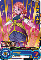 SUPER DRAGON BALL HEROES MM2-066 Rare card Toki no Kaioushin