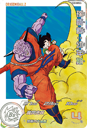 <p>SUPER DRAGON BALL HEROES MM3-015 Dramatic Art card</p> <p>Son Gohan : Younenki</p>