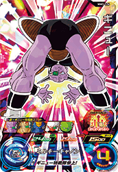 SUPER DRAGON BALL HEROES MM3-026 SR