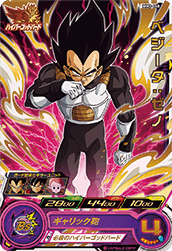 <p>SUPER DRAGON BALL HEROES MM3-060 Rare card</p> <p>Vegeta : Xeno</p>