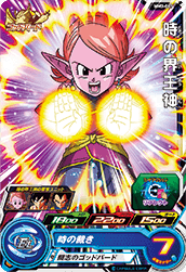 <p>SUPER DRAGON BALL HEROES MM3-061 Common card</p> <p>Toki no Kaioushin</p>