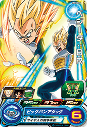 <p>SUPER DRAGON BALL HEROES MM3-064 Common card</p> <p>Vegeta : BR</p>