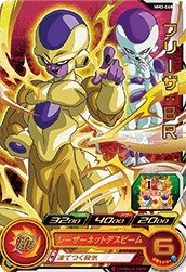 <p>SUPER DRAGON BALL HEROES MM3-068 Rare card</p> <p>Frieza : BR</p>