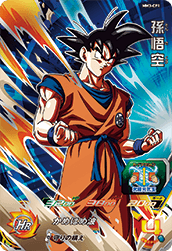 <p>SUPER DRAGON BALL HEROES MM3-CP1 「Movie Match Up」 Campaign card</p> <p>Son Goku</p>