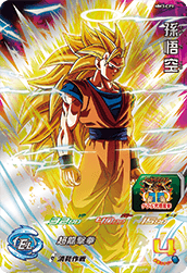<p>SUPER DRAGON BALL HEROES MM3-CP9 「Movie Match Up」 Campaign card</p> <p>Son Goku</p> SSJ3