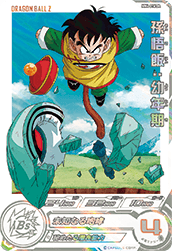 SUPER DRAGON BALL HEROES MM4-016 Dramatic Art card Son Gohan : Younenki