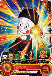 SUPER DRAGON BALL HEROES MM4-024 Rare card Chaozu