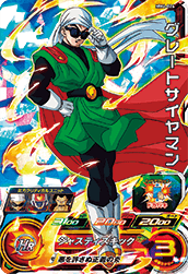 SUPER DRAGON BALL HEROES MM4-026 Super Rare card Great Saiyaman