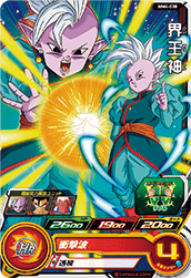 SUPER DRAGON BALL HEROES MM4-030 Common card Kaioshin