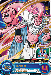 SUPER DRAGON BALL HEROES MM4-044 Rare card Majin Buu : Aku