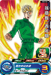 SUPER DRAGON BALL HEROES MM4-048 Common card Son Gohan : Seinenki