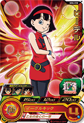 SUPER DRAGON BALL HEROES MM4-050 Rare card Videl