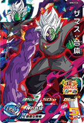 SUPER DRAGON BALL HEROES MM4-055 Super Rare card Zamasu : Gattai