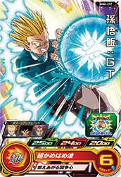 SUPER DRAGON BALL HEROES MM4-057 Common card Son Gohan : GT