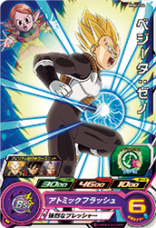 SUPER DRAGON BALL HEROES MM4-064 Common card Vegeta : Xeno
