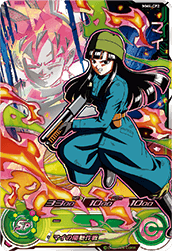 <p>SUPER DRAGON BALL HEROES MM4-CP2 「Mirai wo tsunagu senshi」 Campaign card</p> <p>Mai</p>