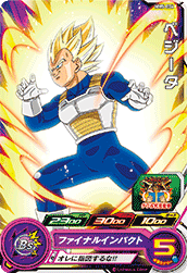 SUPER DRAGON BALL HEROES MM5-004 Common card Vegeta