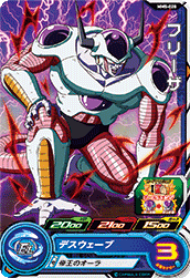 SUPER DRAGON BALL HEROES MM5-028 Common card Frieza