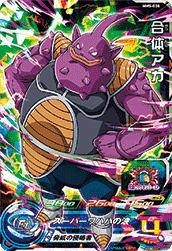 SUPER DRAGON BALL HEROES MM5-030 Super Rare card Gattai Aka