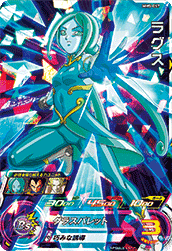 SUPER DRAGON BALL HEROES MM5-057 SR SUPER DRAGON BALL HEROES MM5-057 SR